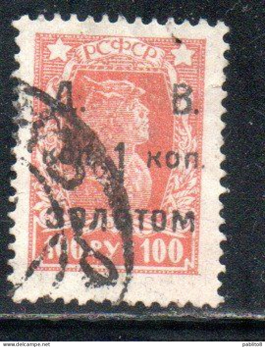 SIBERIA FAR EASTERN REPUBLIC , Russian Civil War 1922 1923 SURCHARGED 1k On 100 USED USATO OBLITERE' - Siberia And Far East