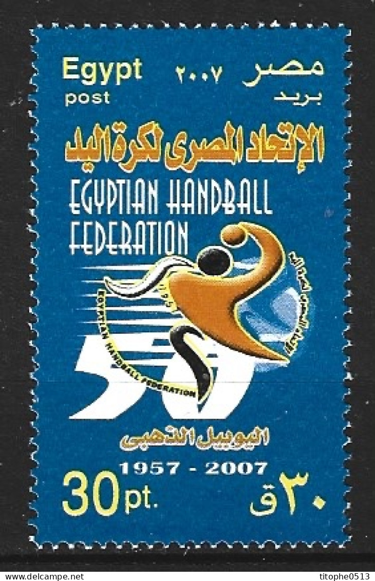 EGYPTE. N°1981 De 2007. Hand-ball. - Balonmano