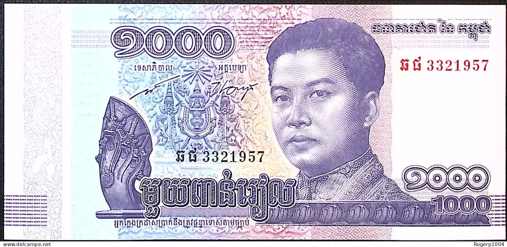 CAMBODGE/CAMBODIA * 1.000 Riels * Date 2016 * État/Grade NEUF/UNC * - Kambodscha