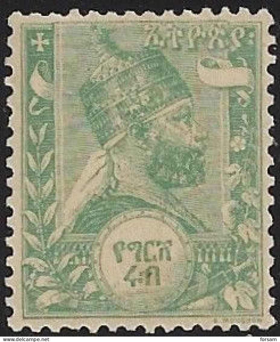 ETHIOPIA..1894..Michel # 1...MH. - Ethiopie