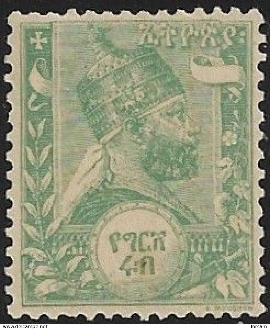 ETHIOPIA..1894..Michel # 1...MH. - Etiopia