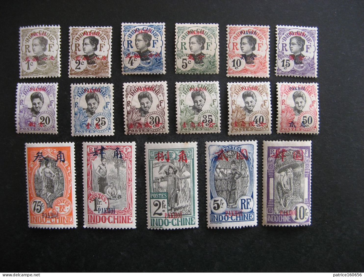 PAKHOÏ:  RARE Série N° 34 Au N° 50, Neufs X. - Unused Stamps