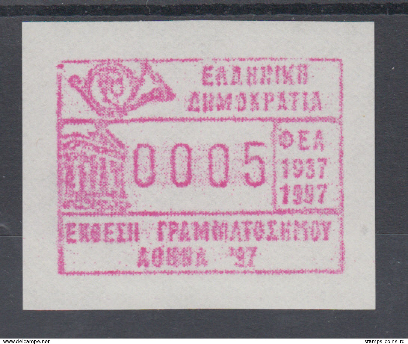 Griechenland: Frama-ATM Sonderausgabe ATHEN'97  Mi.-Nr. 17.1 Z ** - Viñetas De Franqueo [ATM]