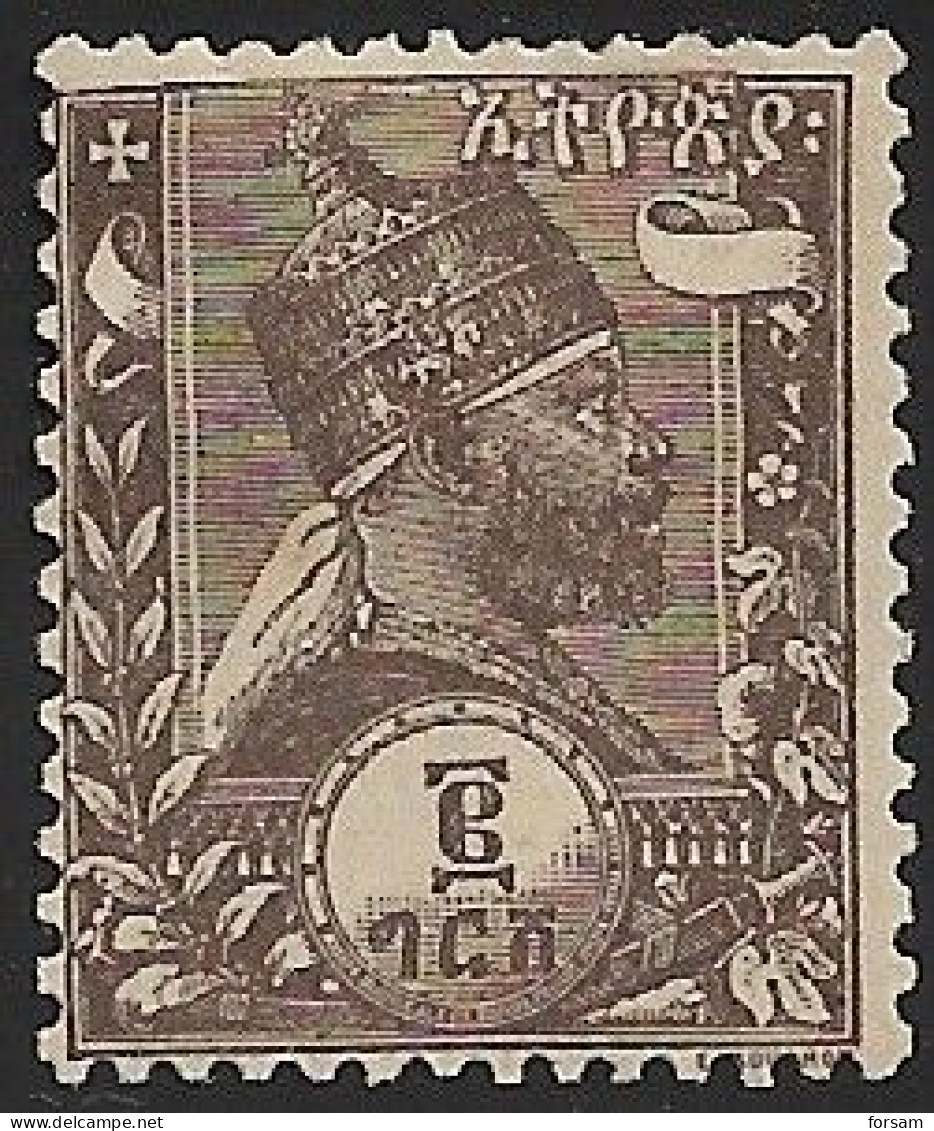 ETHIOPIA..1894..Michel # 4...MH. - Ethiopie