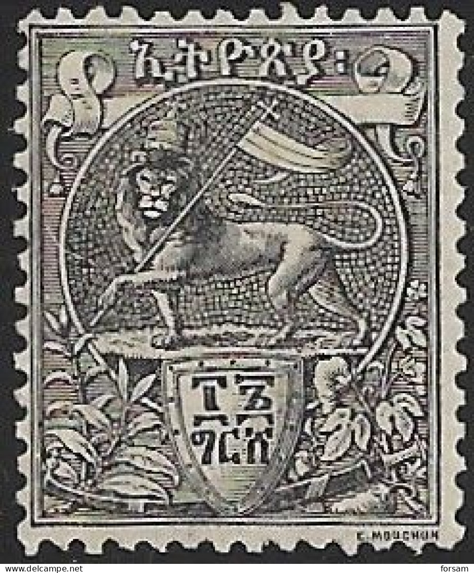 ETHIOPIA..1894..Michel # 7...MH. - Ethiopie