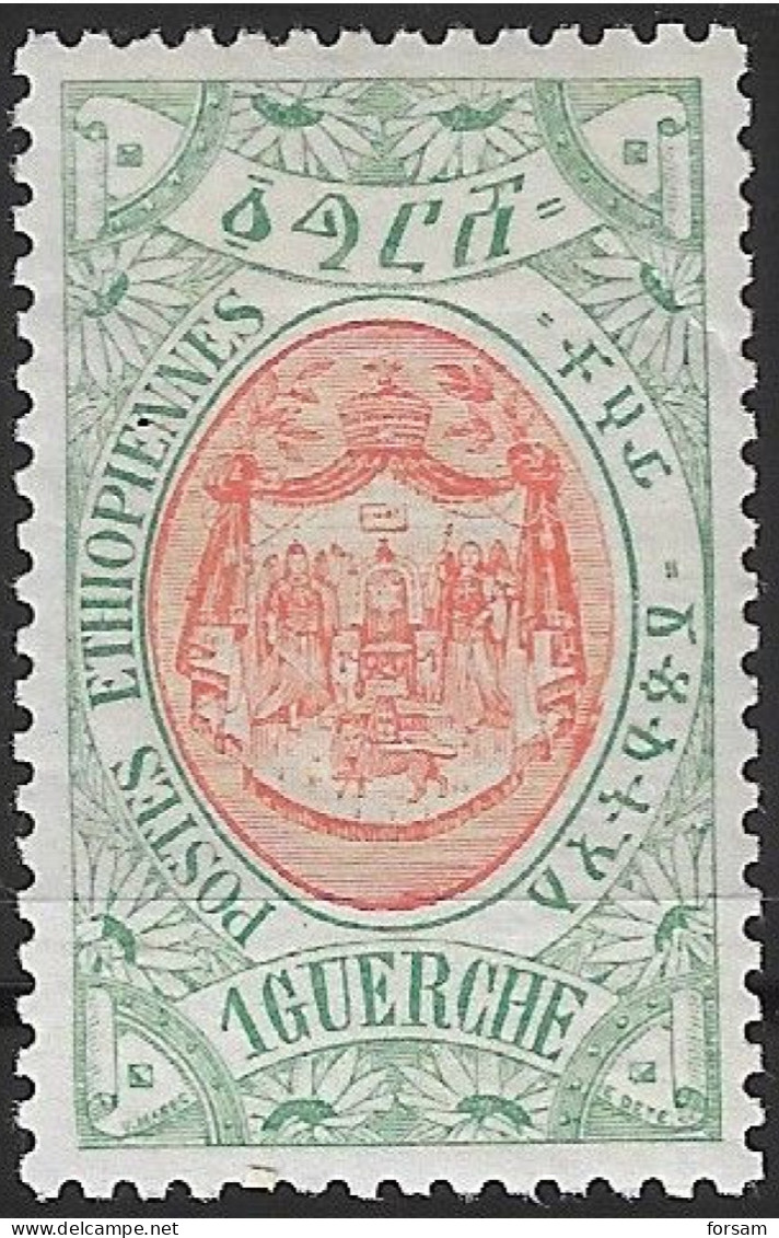 ETHIOPIA..1909..Michel # 42...MH. - Ethiopie