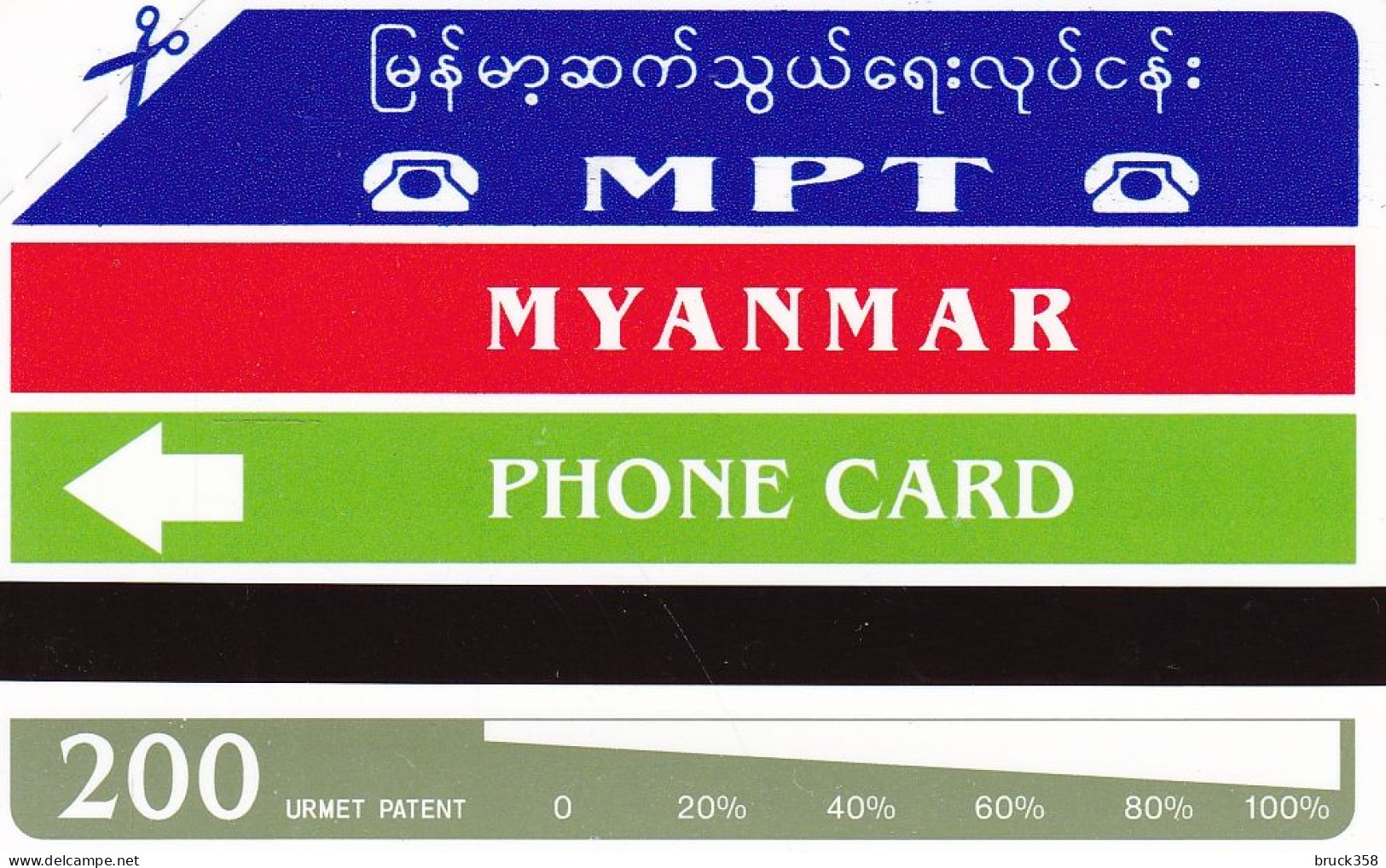 MYANMAR - Myanmar (Burma)