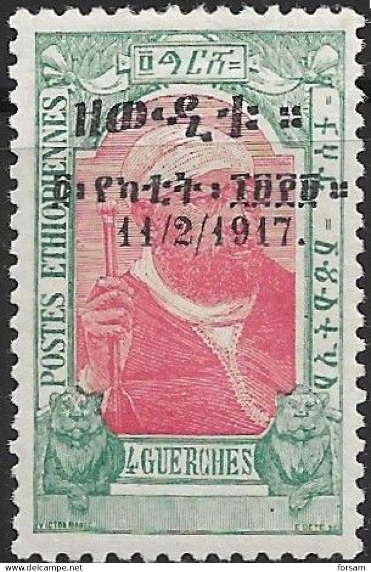 ETHIOPIA..1917..Michel # 57b...MLH. - Etiopia