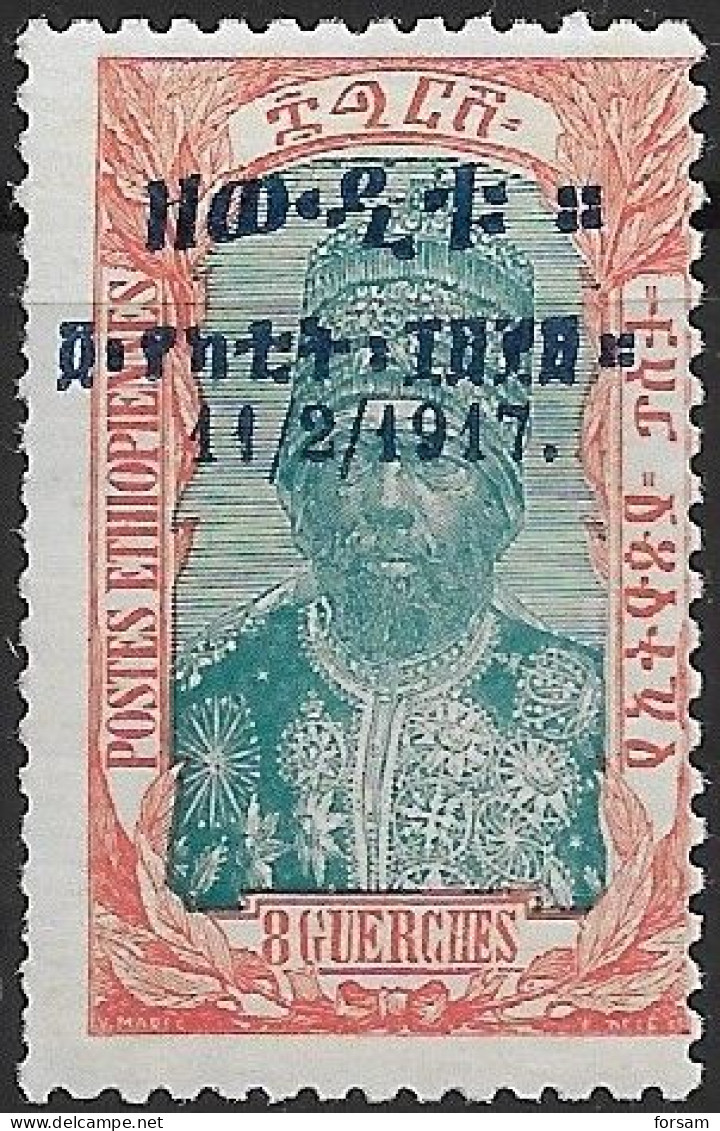 ETHIOPIA..1917..Michel # 58...MLH. - Etiopia