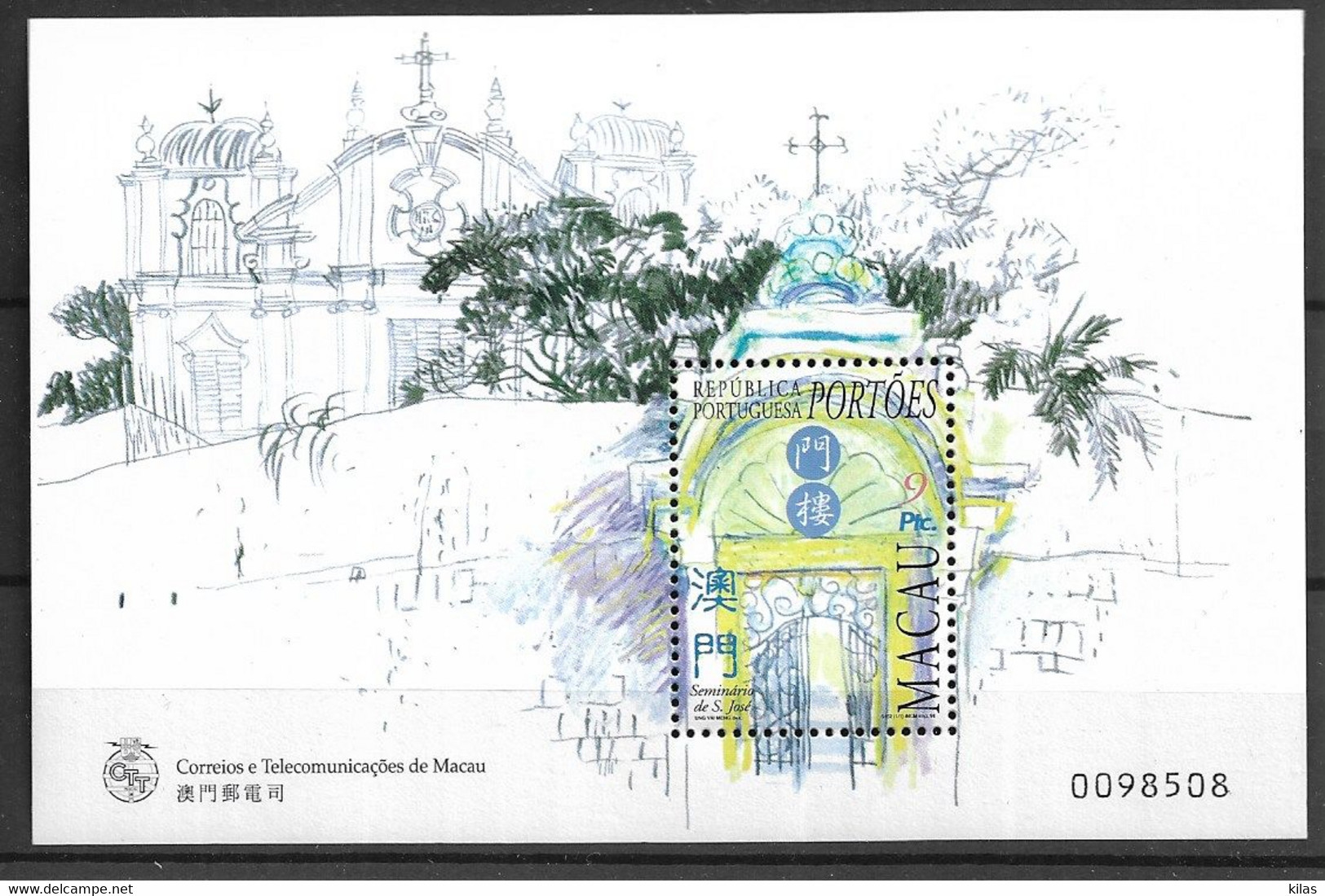 MACAU 1998 GATES OF SÃO JOSÉ MNH - Blocks & Sheetlets