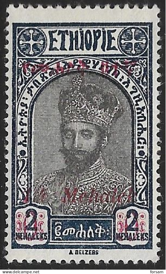 ETHIOPIA..1931..Michel # 162...MLH. - Ethiopie