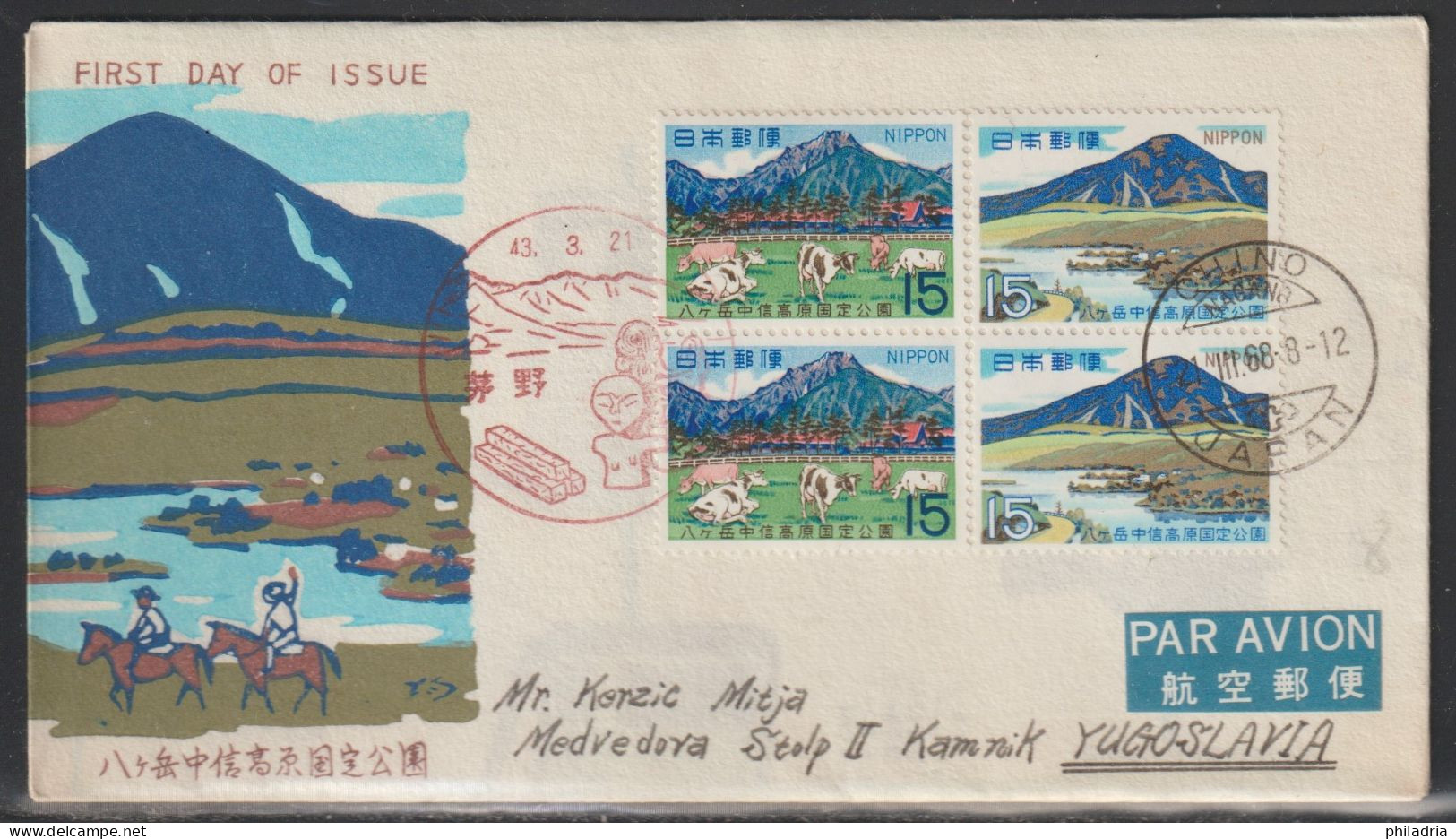 Japan, 1968, Yatsugatake-Chushin National Park, FDC Mailed To Yugoslavia - Naturaleza