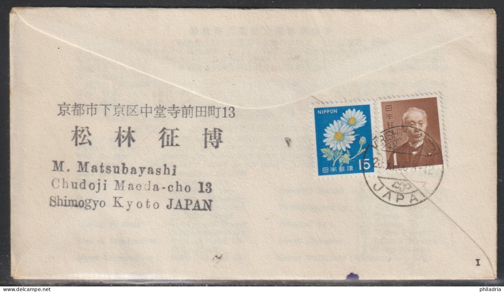 Japan, 1968, Kirishima-Yaku National Park, FDC Mailed To Yugoslavia - Naturaleza