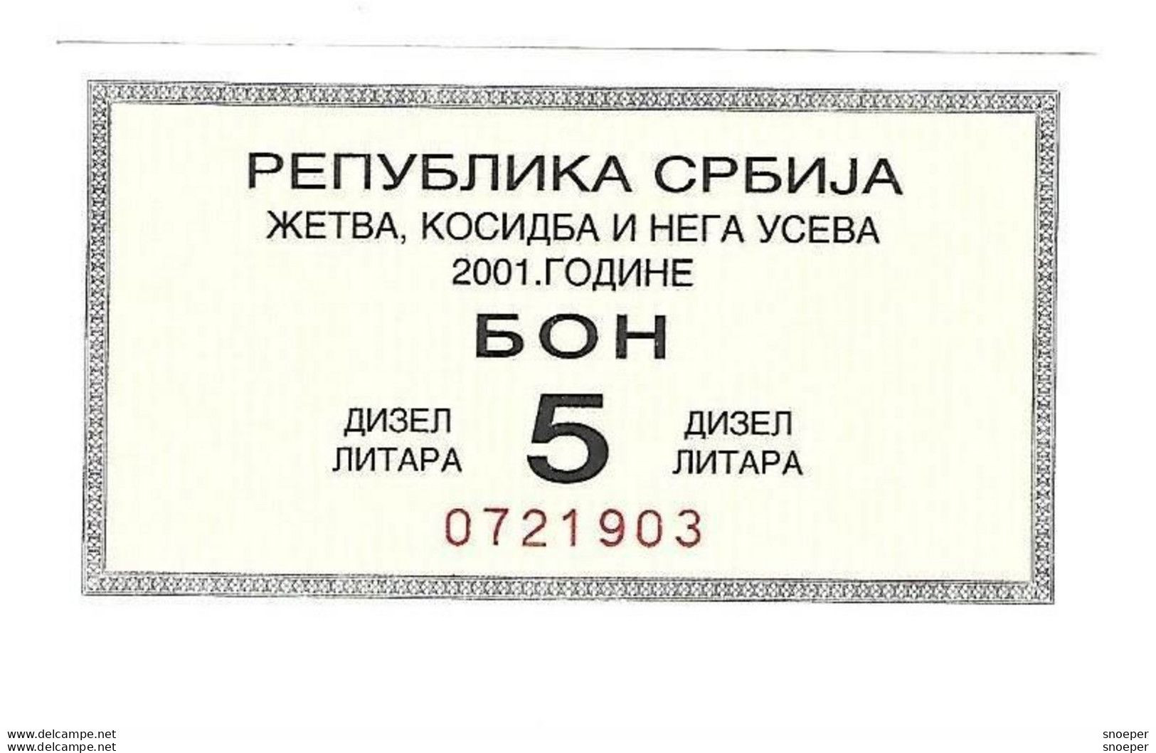 *serbia  Harvest Bon 5 Liter Dizel 2001  S28   Unc No Stamp - Serbie