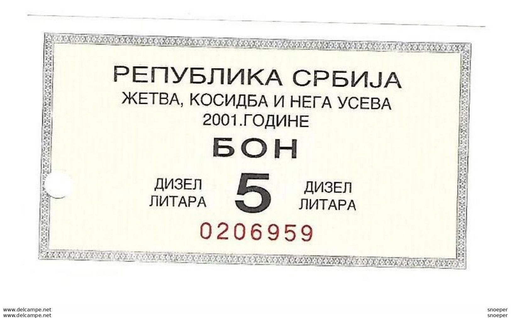 *serbia  Harvest Bon 5 Liter Dizel 2001  S29    With  Stamp - Serbie