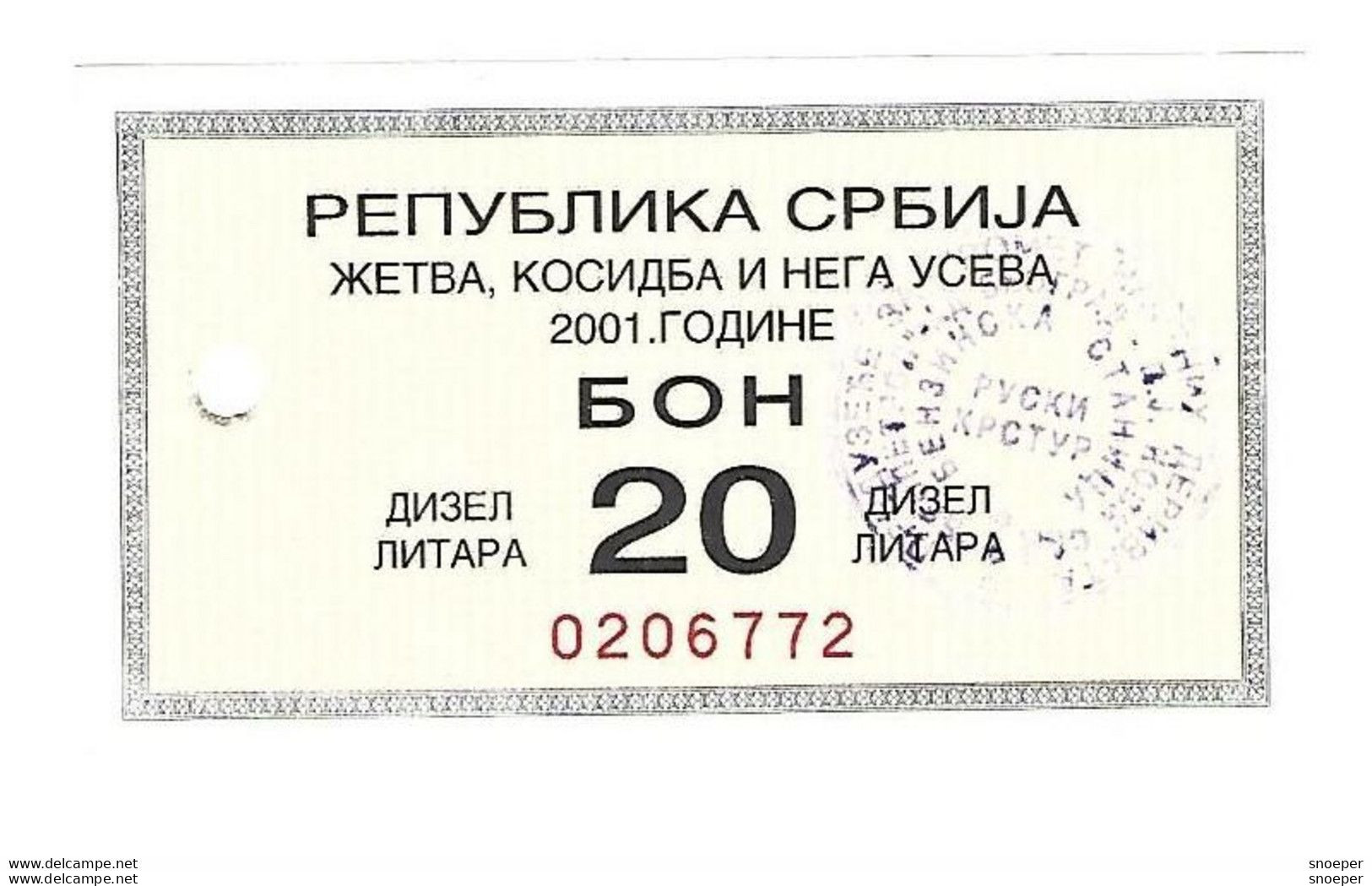 *serbia  Harvest Bon 20 Liter Dizel 2001  S30    With  Stamp - Serbia