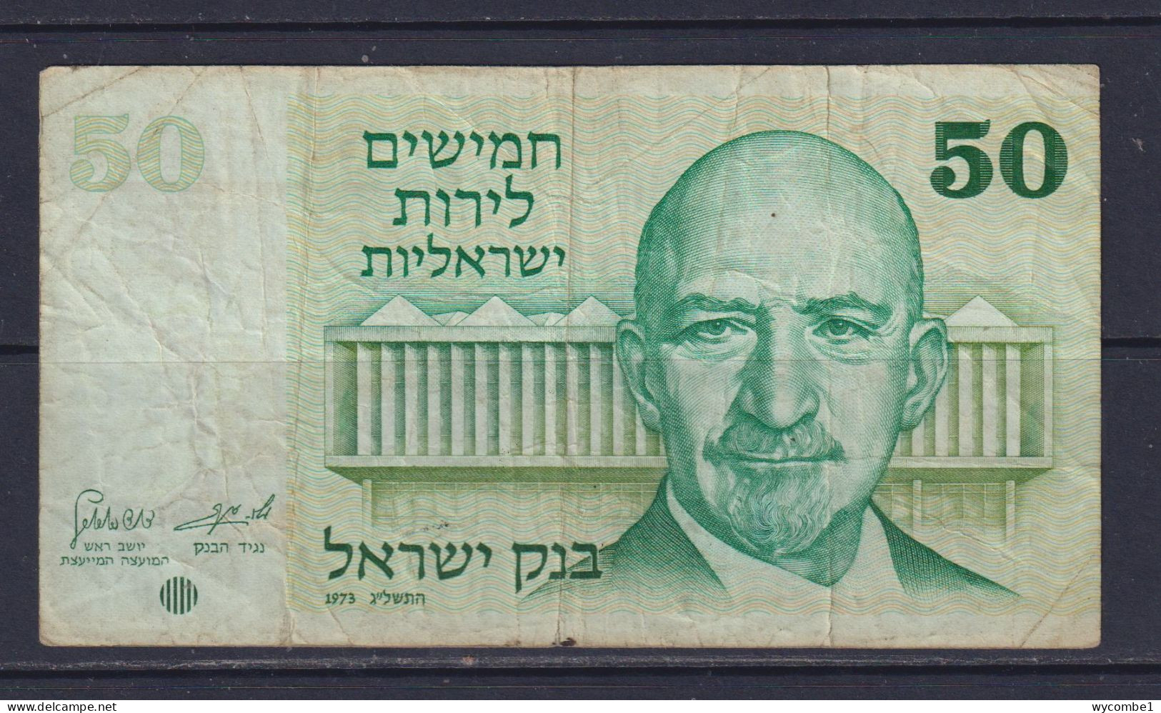 ISRAEL  - 1973 50 Lirot Circulated Banknote - Israël