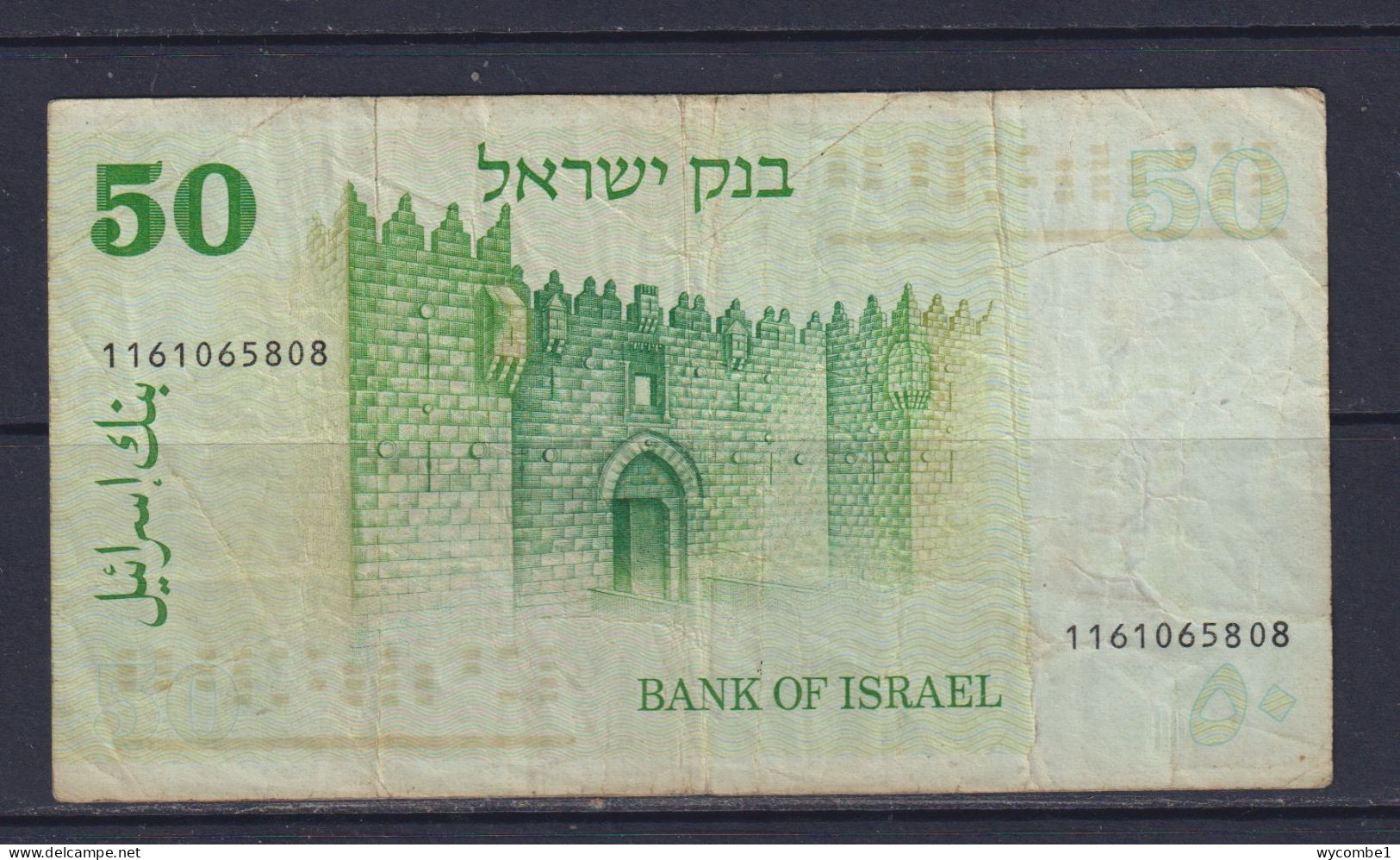 ISRAEL  - 1973 50 Lirot Circulated Banknote - Israël