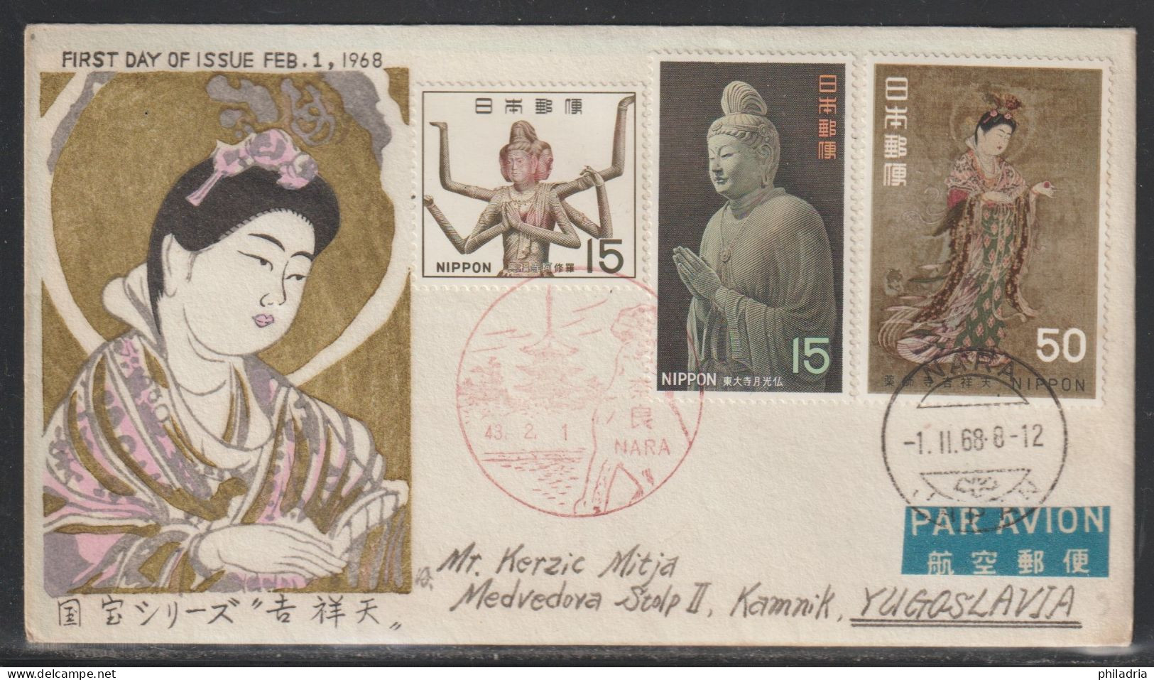 Japan, 1968, National Treasures, FDC, Mailed To Yugoslavia - Briefe U. Dokumente