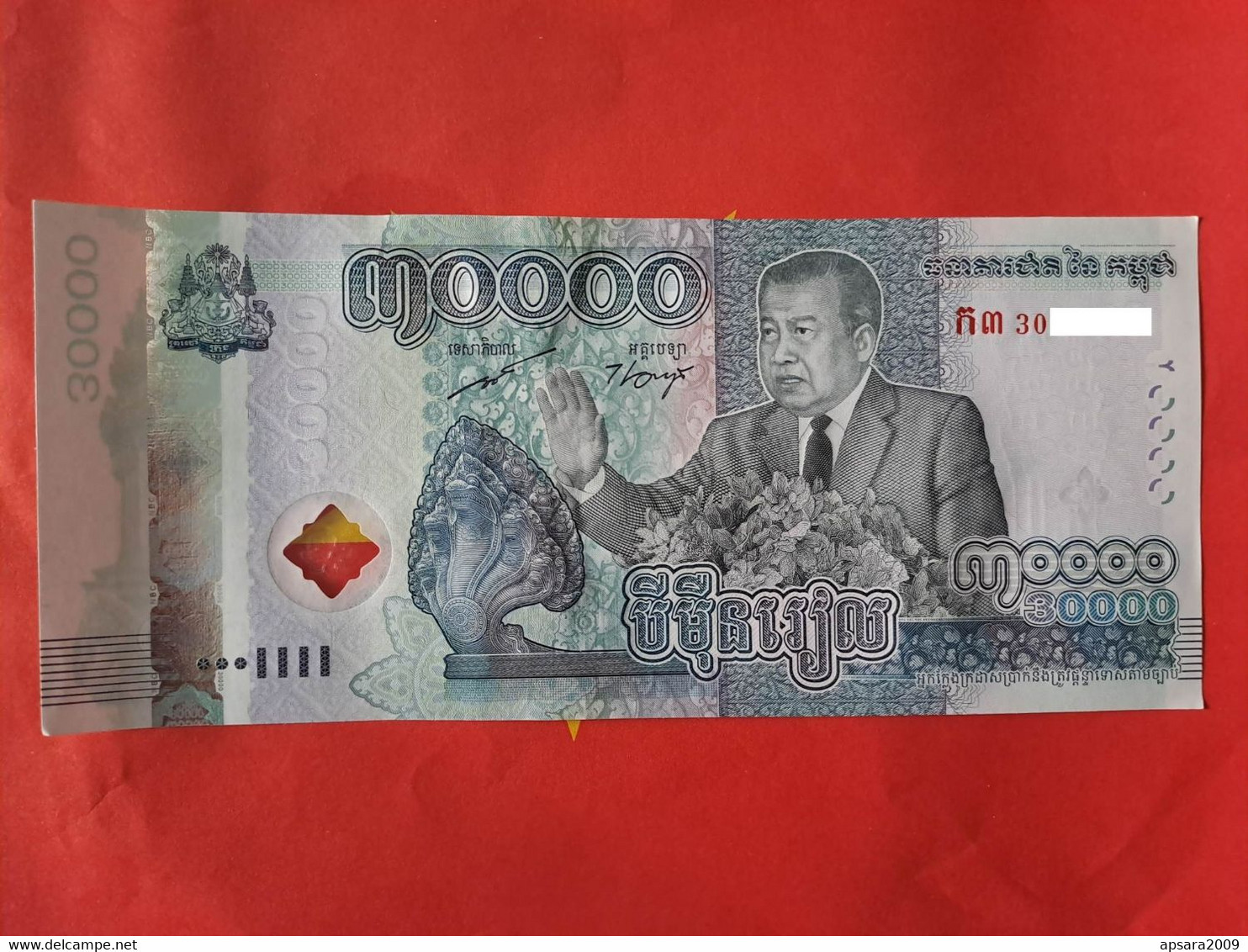 CAMBODGE / Banknote / 30.000Riels - 2021 King Norodom Sihamoni & Prime Minister HunSen( UNC ) - Cambodge