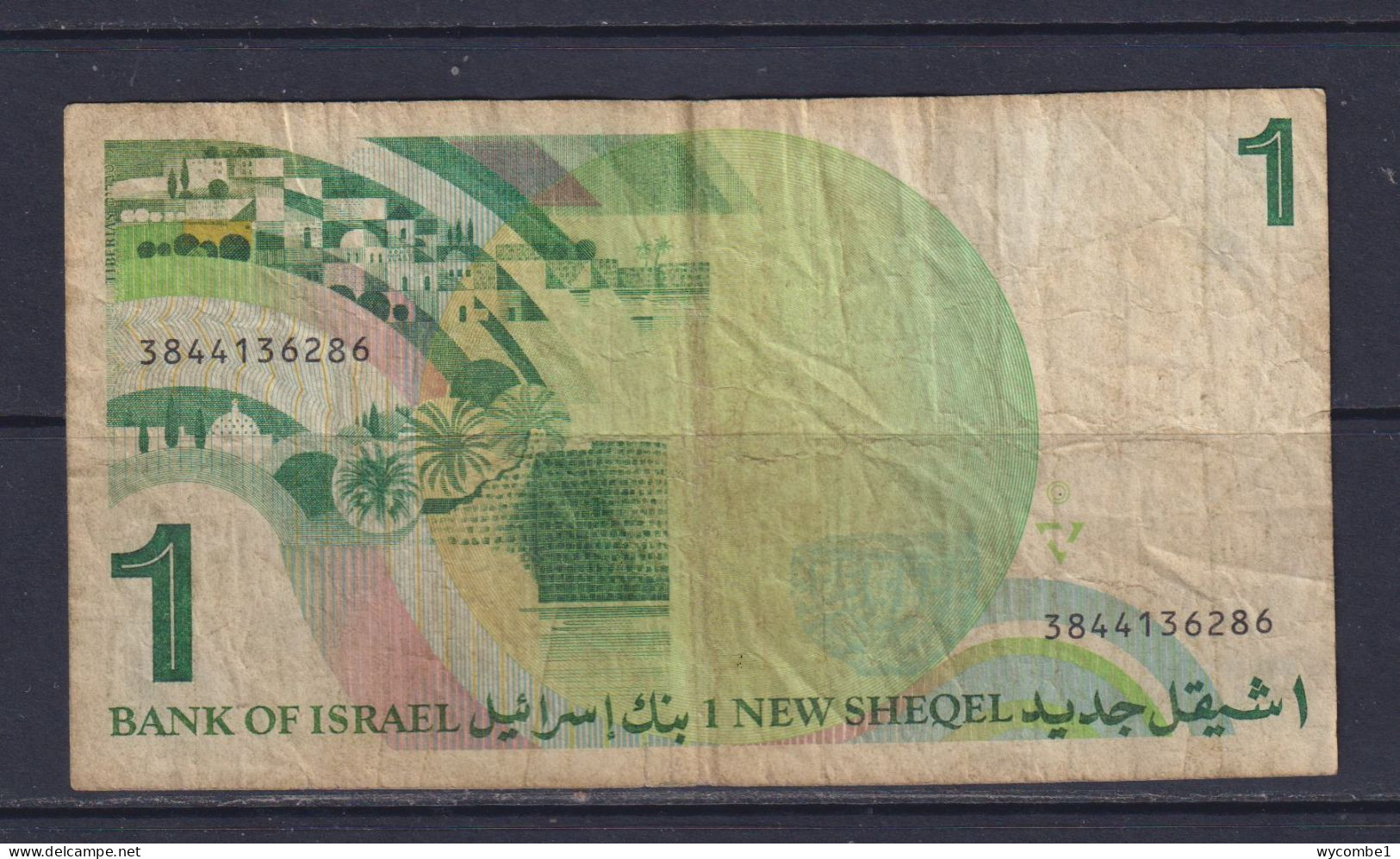 ISRAEL  - 1986 1 New Sheqel Circulated Banknote - Israël