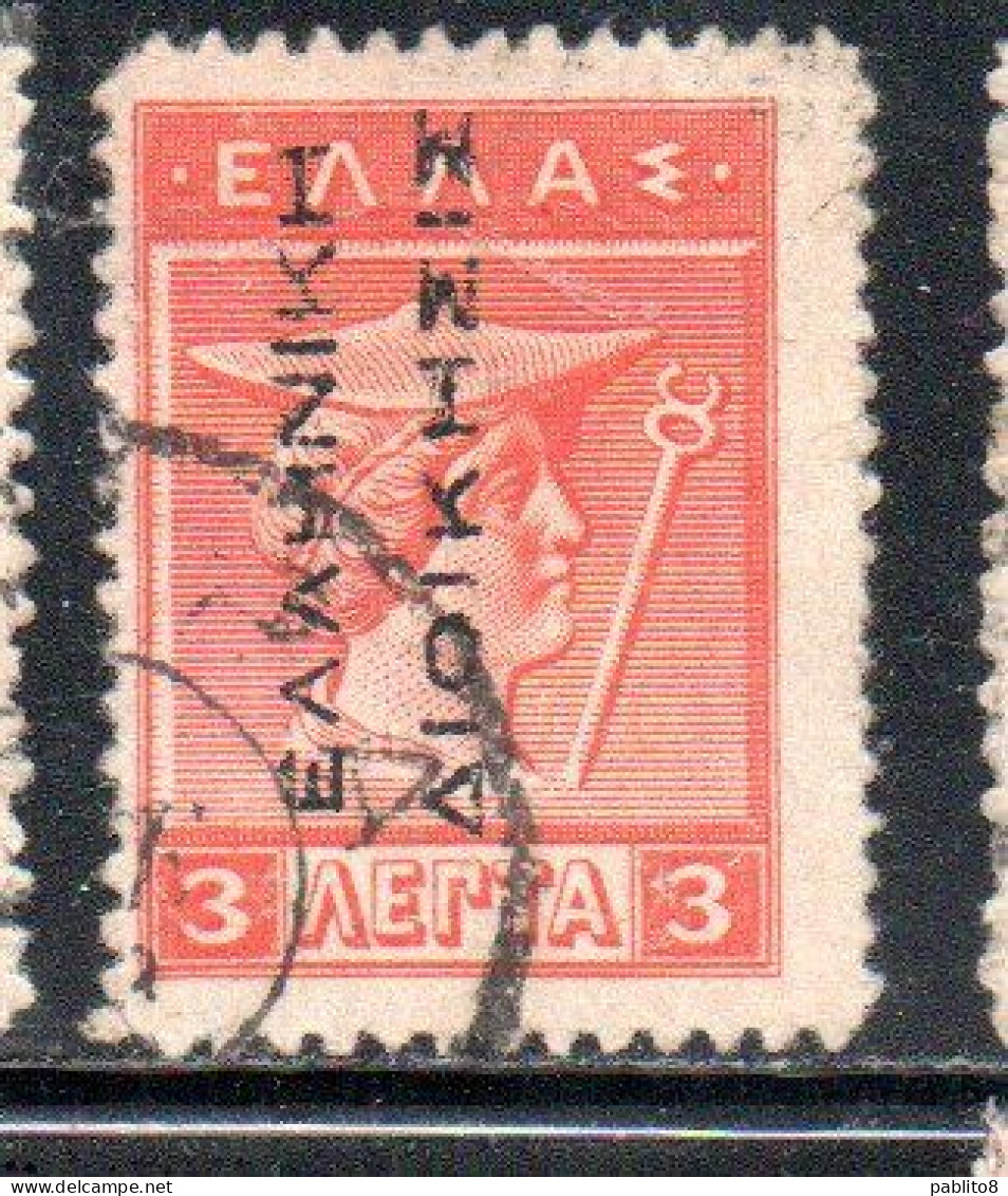 GREECE GRECIA ELLAS 1912 TURKEY USE OVERPRINTED HERMES MERCURY MERCURIO 3l USED USATO OBLITERE' - Smyrna & Asie Mineur