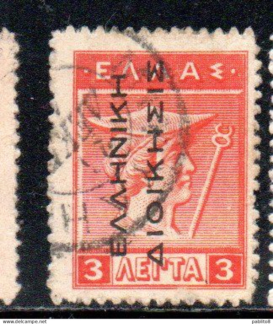 GREECE GRECIA ELLAS 1912 TURKEY USE OVERPRINTED HERMES MERCURY MERCURIO 3l USED USATO OBLITERE' - Smyrma & Kleinasien