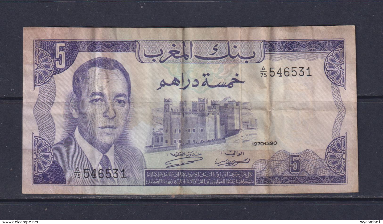 MOROCCO  - 1970 5 Dirhams Circulated Banknote - Morocco