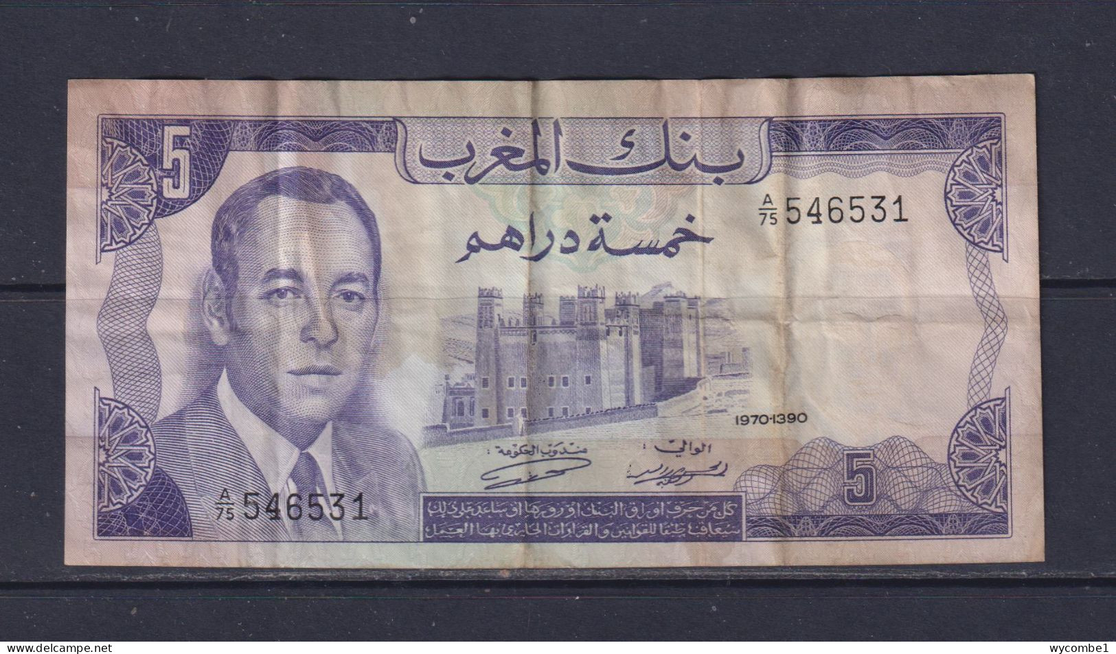 MOROCCO  - 1970 5 Dirhams Circulated Banknote - Marokko
