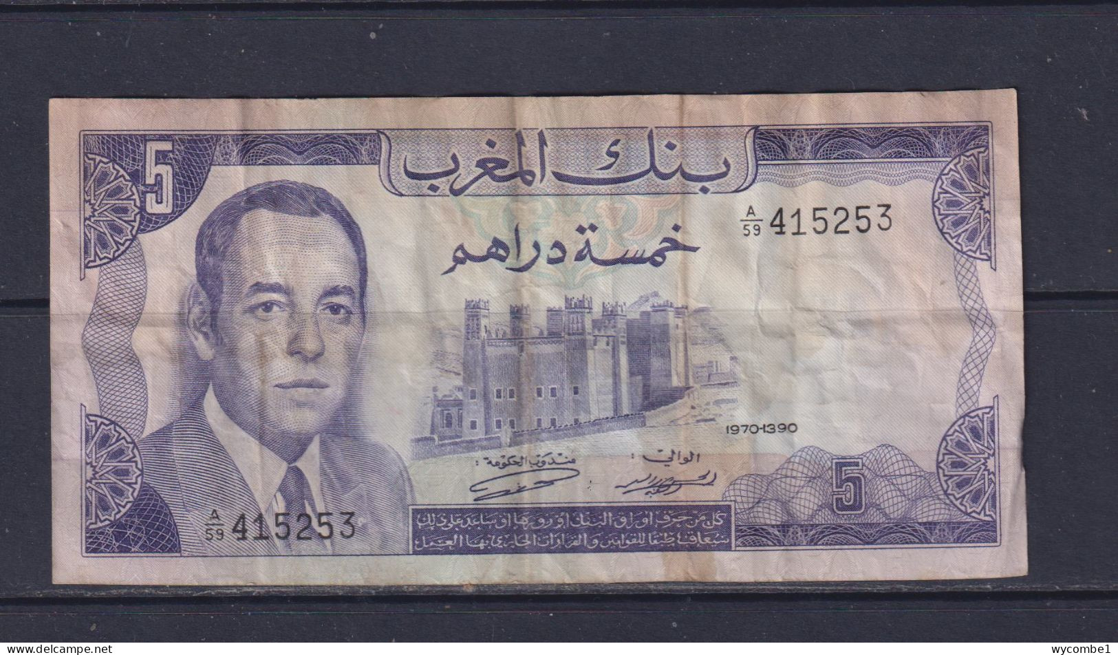 MOROCCO  - 1970 5 Dirhams Circulated Banknote - Morocco