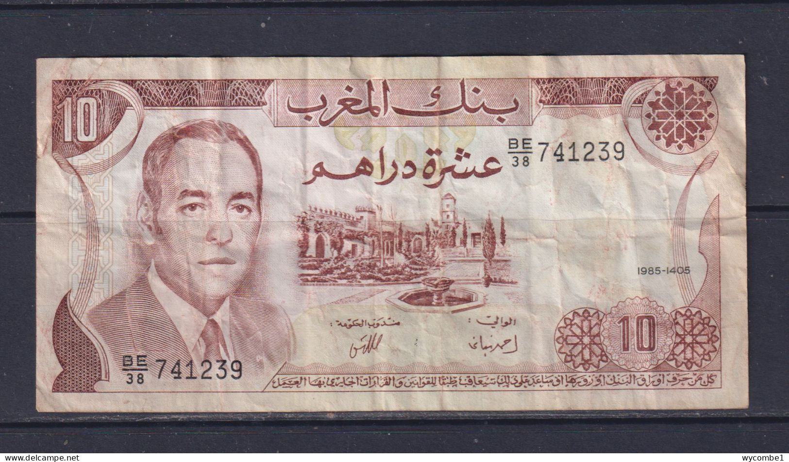 MOROCCO  - 1970 10 Dirhams Circulated Banknote - Maroc