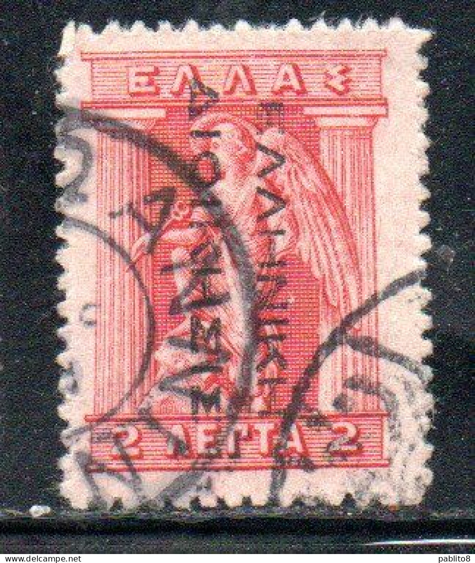 GREECE GRECIA ELLAS 1912 TURKEY USE OVERPRINTED IRIS HOLDING CADUCEUS 2l USED USATO OBLITERE' - Smyrna