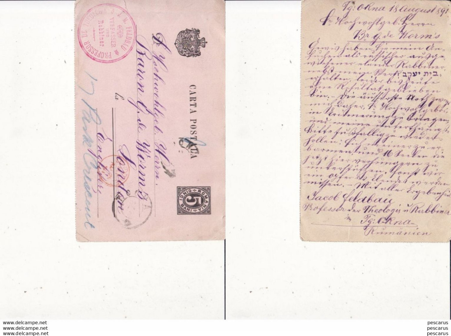 Romania ,Roumanie,Rumaenien -Stationery-1891- Targu Ocna- Worms- Judaica, Jewish-Rabbiner - Judaika, Judentum