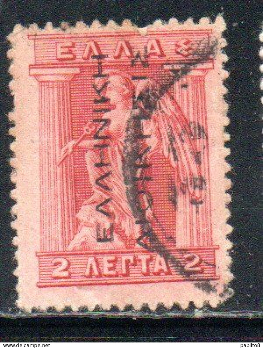 GREECE GRECIA ELLAS 1912 TURKEY USE OVERPRINTED IRIS HOLDING CADUCEUS 2l USED USATO OBLITERE' - Smyrna & Asie Mineur