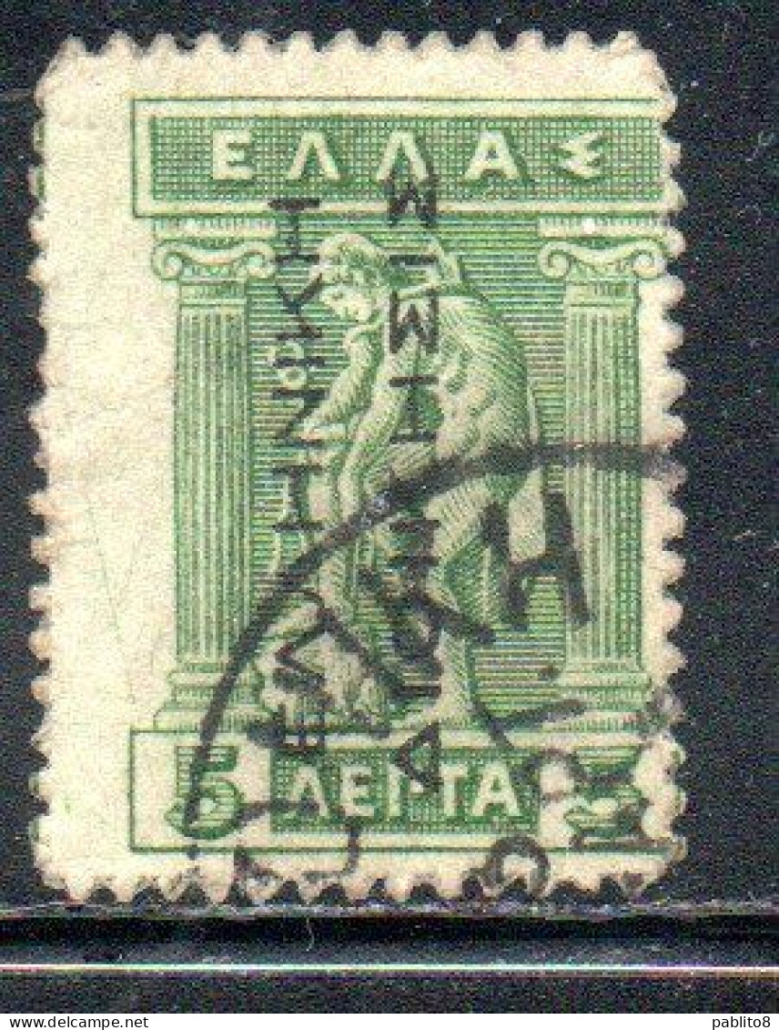 GREECE GRECIA ELLAS 1912 TURKEY USE OVERPRINTED IRIS HOLDING CADUCEUS 5l USED USATO OBLITERE' - Smyrna & Asie Mineur