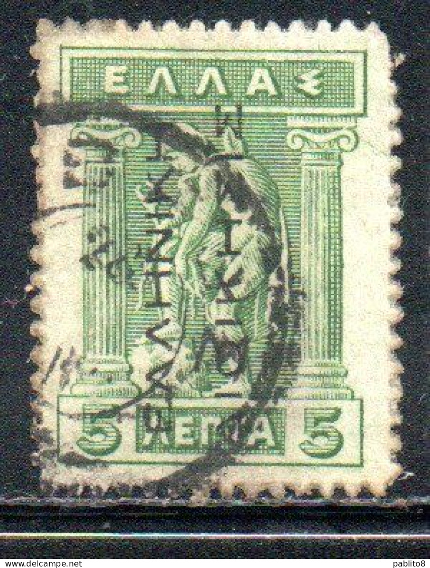 GREECE GRECIA ELLAS 1912 TURKEY USE OVERPRINTED IRIS HOLDING CADUCEUS 5l USED USATO OBLITERE' - Smyrna & Klein-Azië