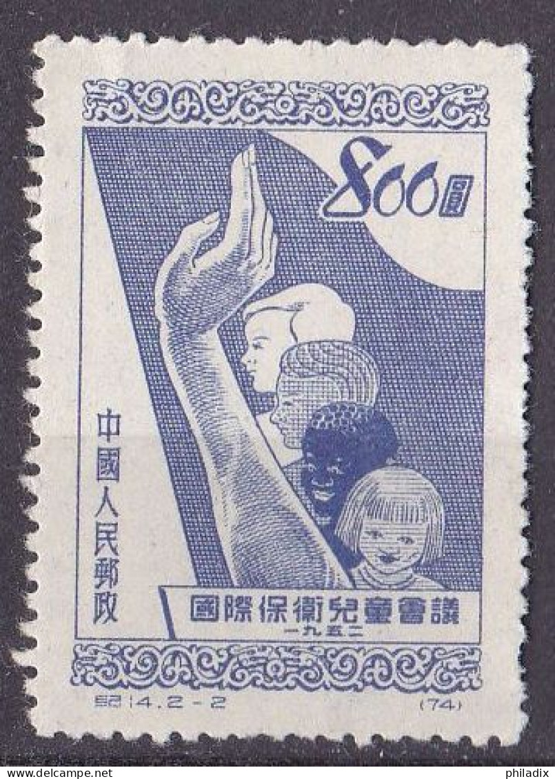 China Volksrepublik Marke Von 1952 O/used (A4-5) - Used Stamps