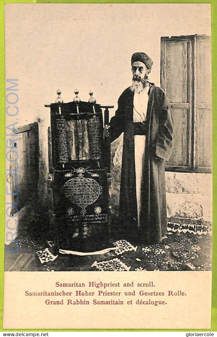 Af3443 -  JUDAICA Vintage Postcard: ISRAEL -  ETHNIC - Costume - Asia