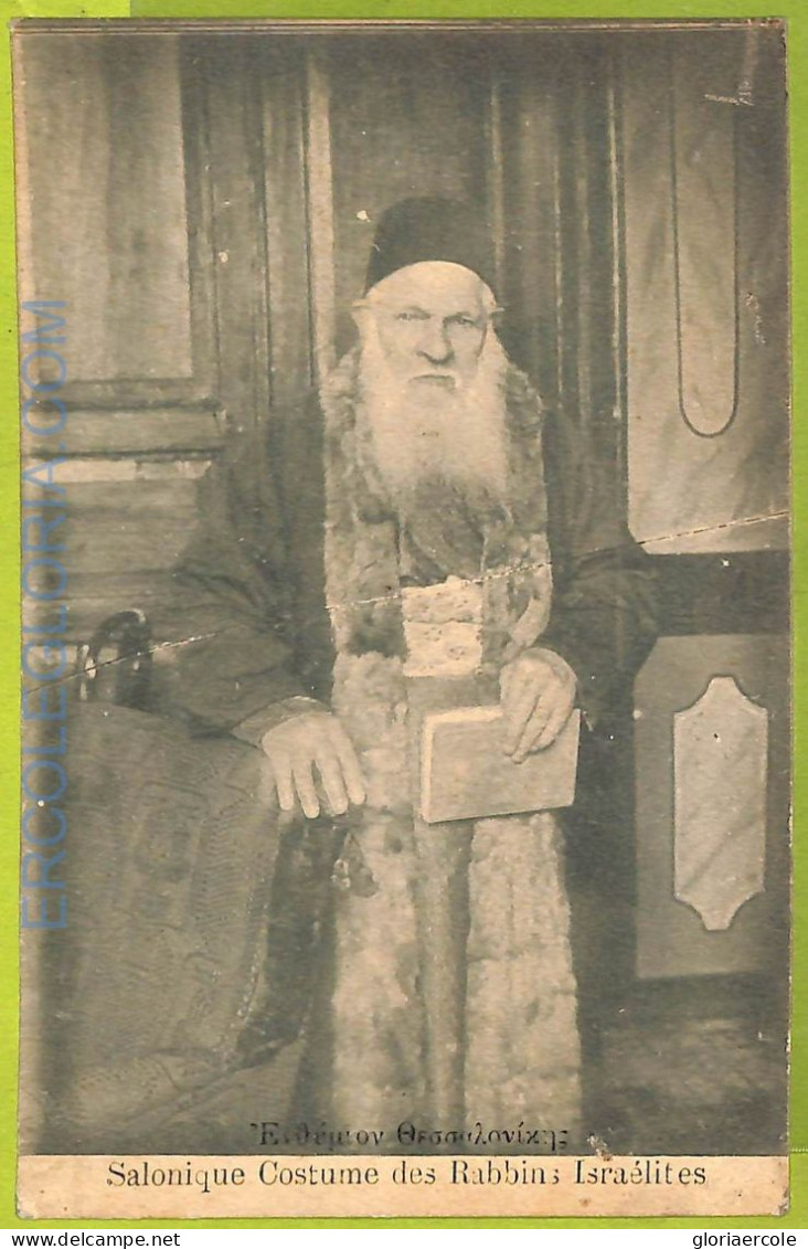 Af3471 -   JUDAICA Vintage Postcard: ISRAEL -  ETHNIC - Asie