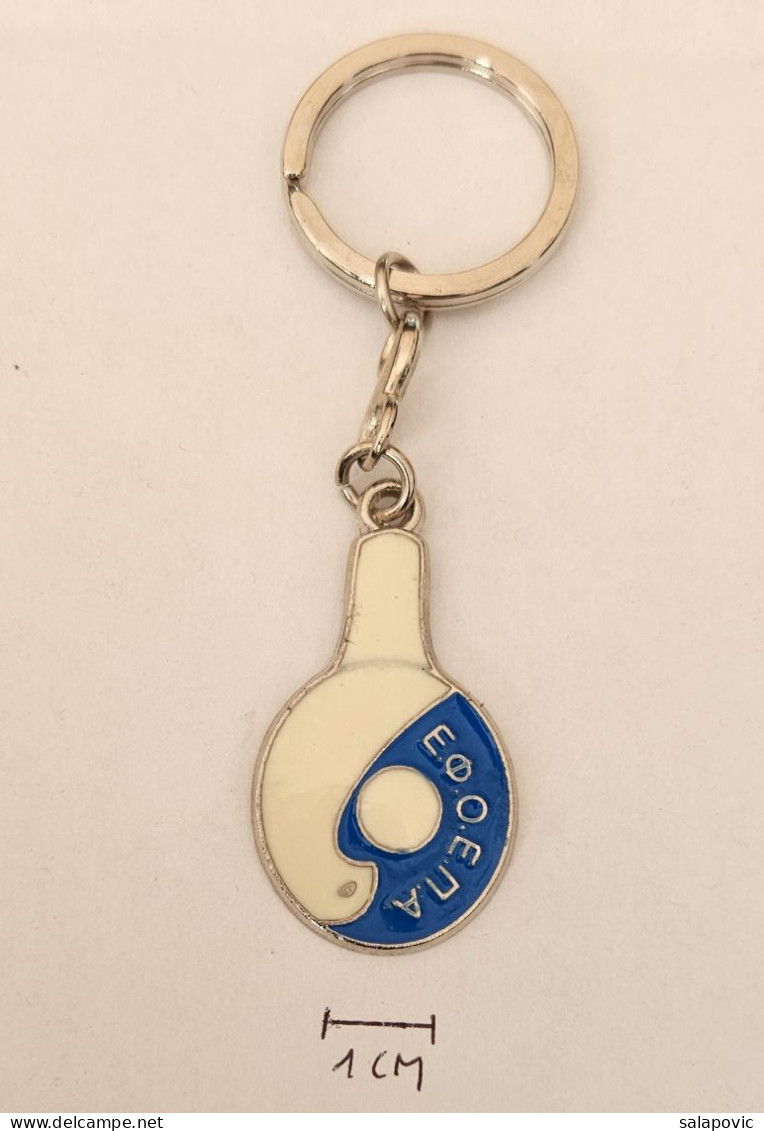 Hellenic Greece Table Tennis Federation Association Union   Pendant Keyring PRIV-2/4 - Tischtennis