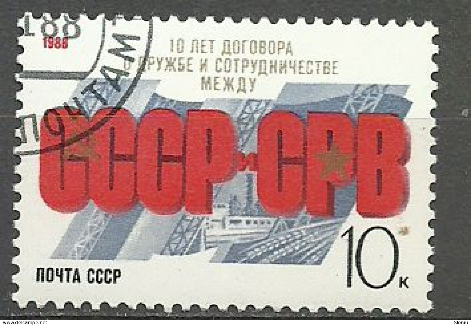 1988 ZSRR Mi 5884 CTO (k9) - Altri & Non Classificati