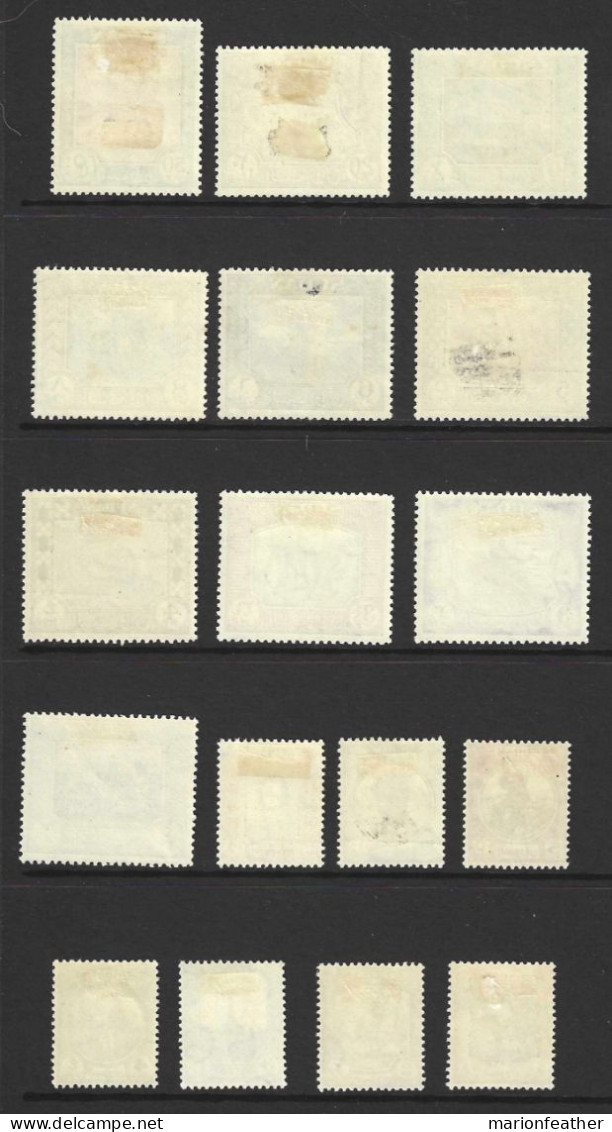 SUDAN....KING GEORGE VI.(1936-52.).." 1951.."....SET OF 17......(CAT. VAL.£120.+..).....MH.... - Sudan (...-1951)