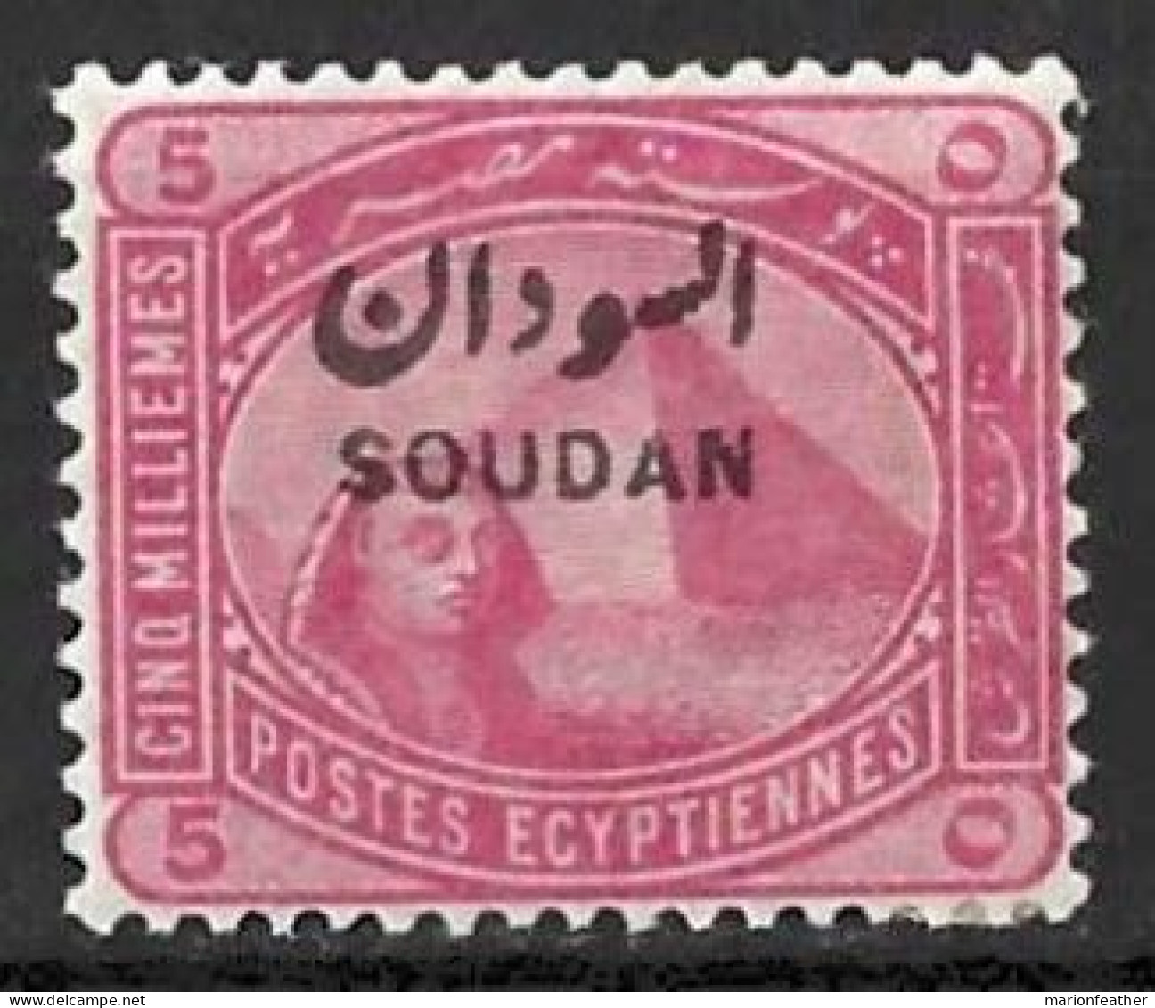 SUDAN....QUEEN VICTORIA..(1837-01.).." 1897.."......5m...........MH.... - Soudan (...-1951)