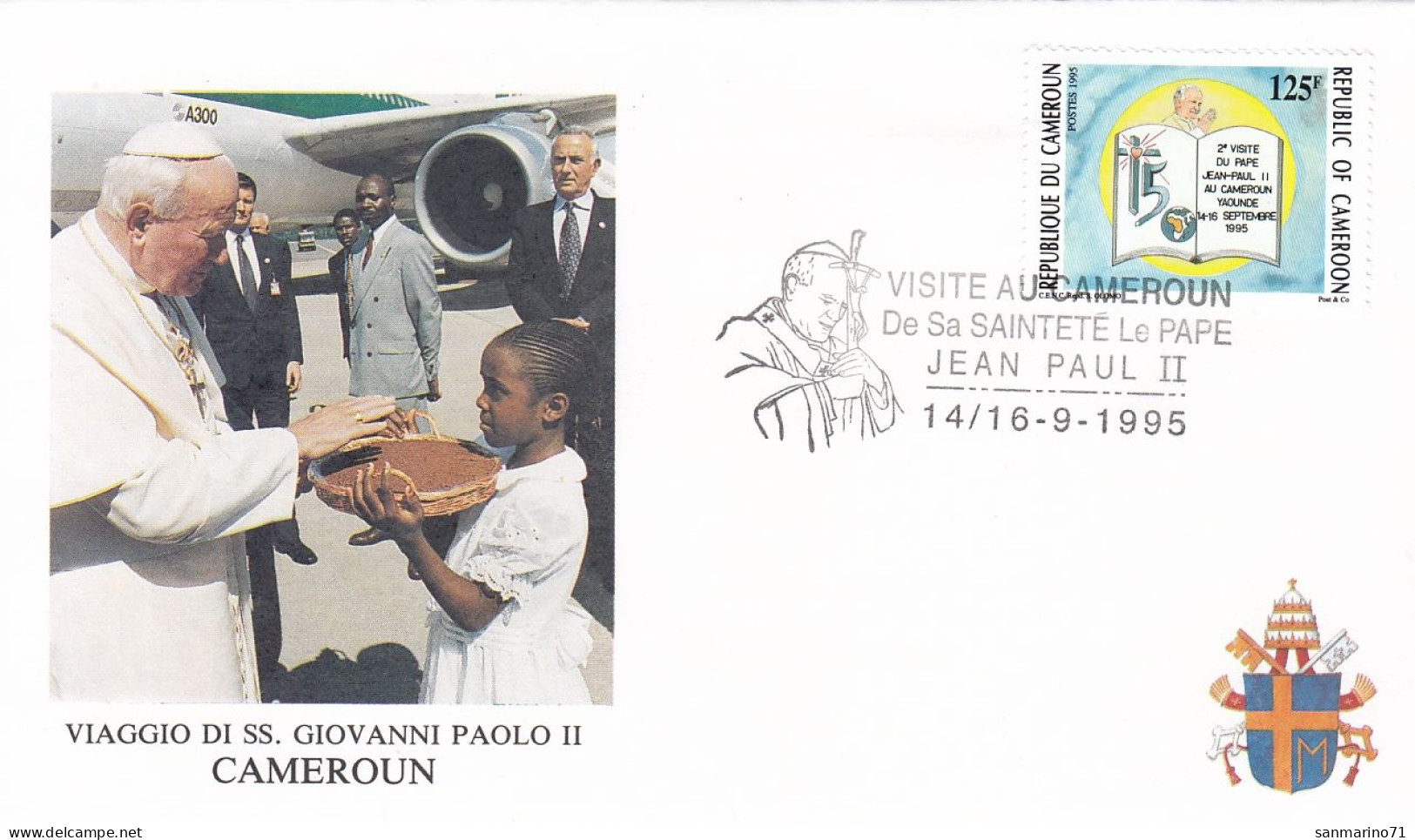 CAMEROON Cover 7-57,popes Travel 1995 - Papi