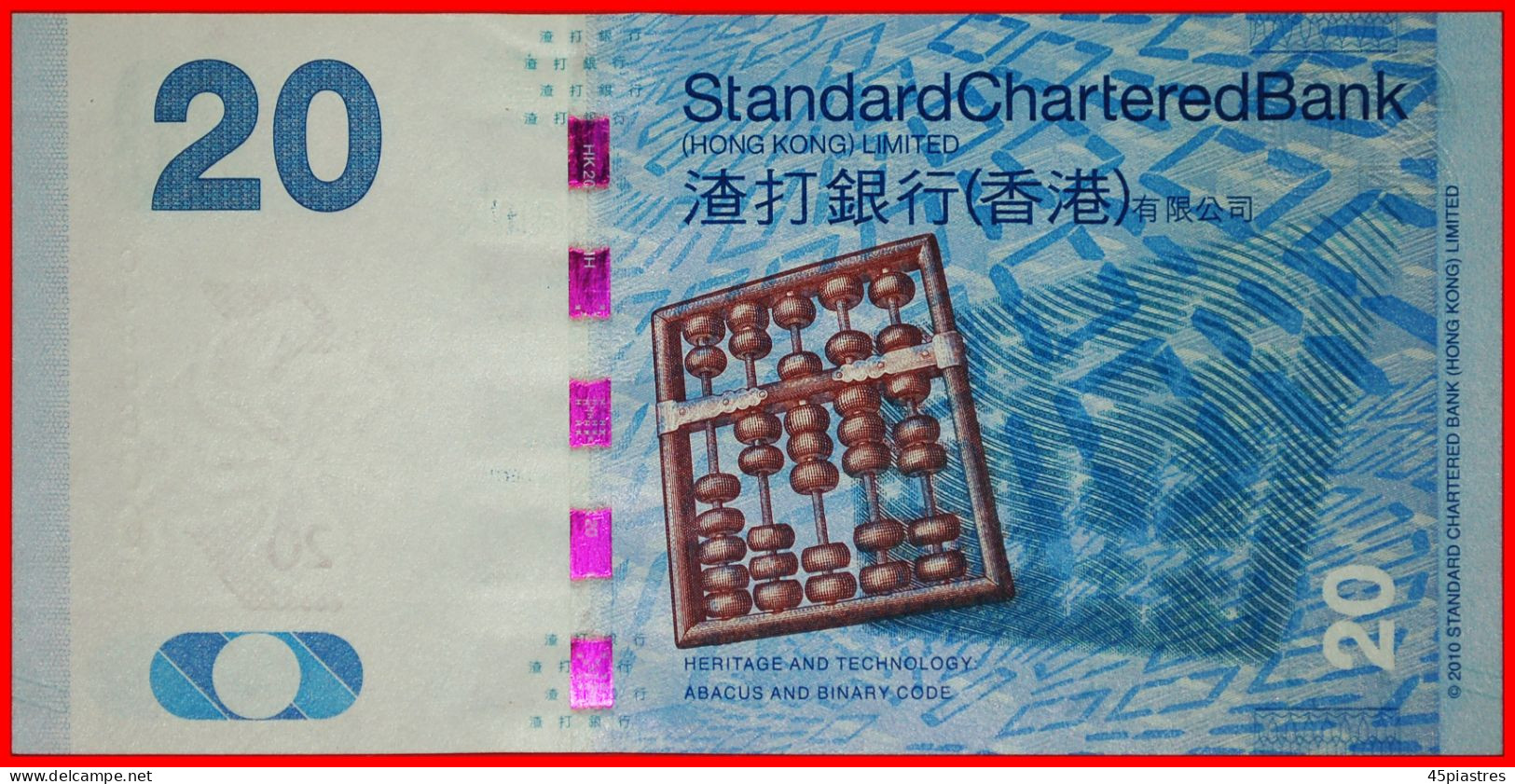 * CARP TYPE (2010-2016): HONG KONG  20 DOLLARS 2013 UNC CRISP ABACUS! ·  LOW START · NO RESERVE! - Hong Kong