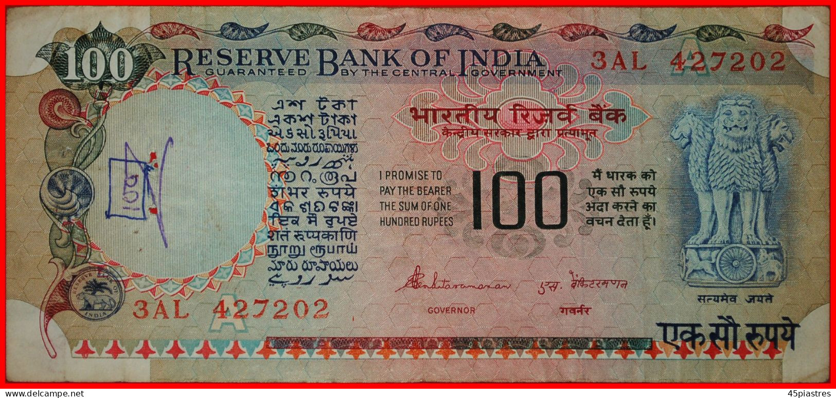 * TEA AND RICE (1977-1997): INDIA  100 RUPEES (1990-1992)! UNCOMMON CRISP!·  LOW START · NO RESERVE! - Inde