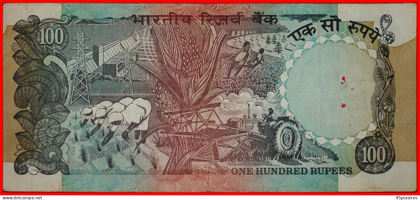 * TEA AND RICE (1977-1997): INDIA  100 RUPEES (1990-1992)! UNCOMMON CRISP!·  LOW START · NO RESERVE! - Indien