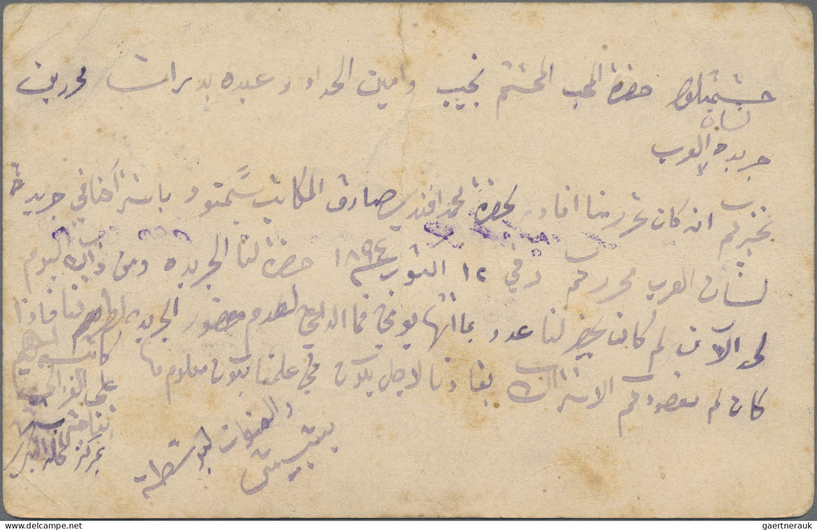 Egypt - Postal Stationery: 1879/1920's: 36 Postal Stationery Cards, Envelopes Et - Other & Unclassified