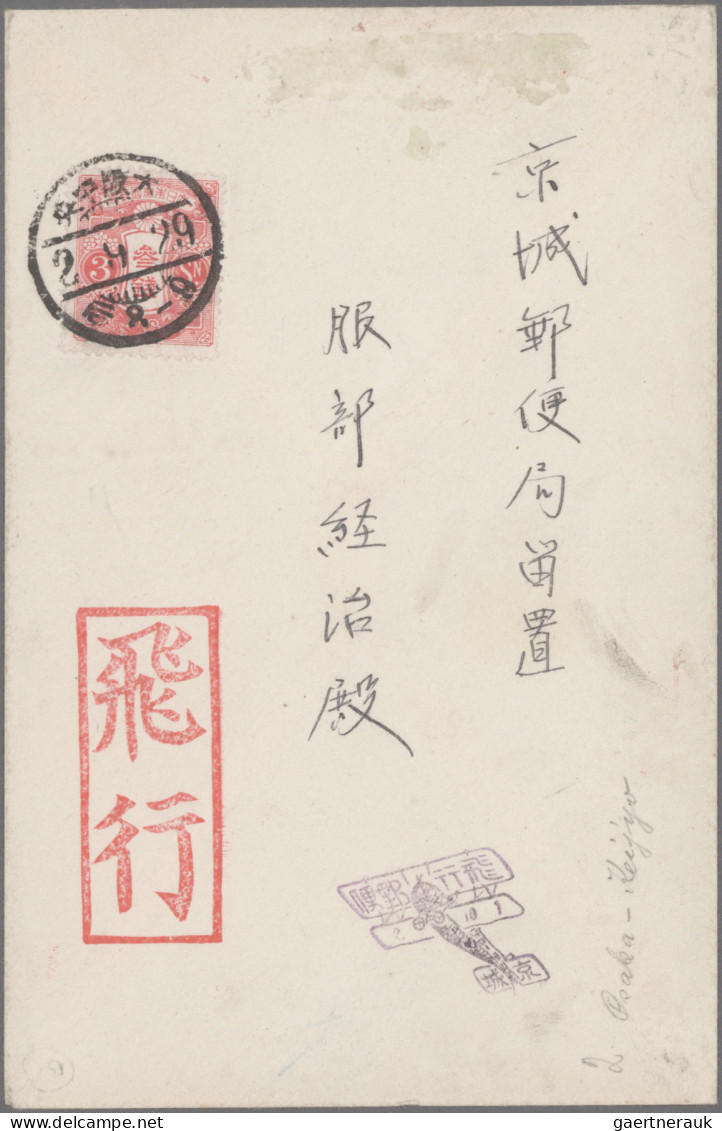 Airmail - Overseas: Japan, 1927, July/August, Four FFC: Tokyo-Fukuoka "Tokyo 2.7 - Other & Unclassified