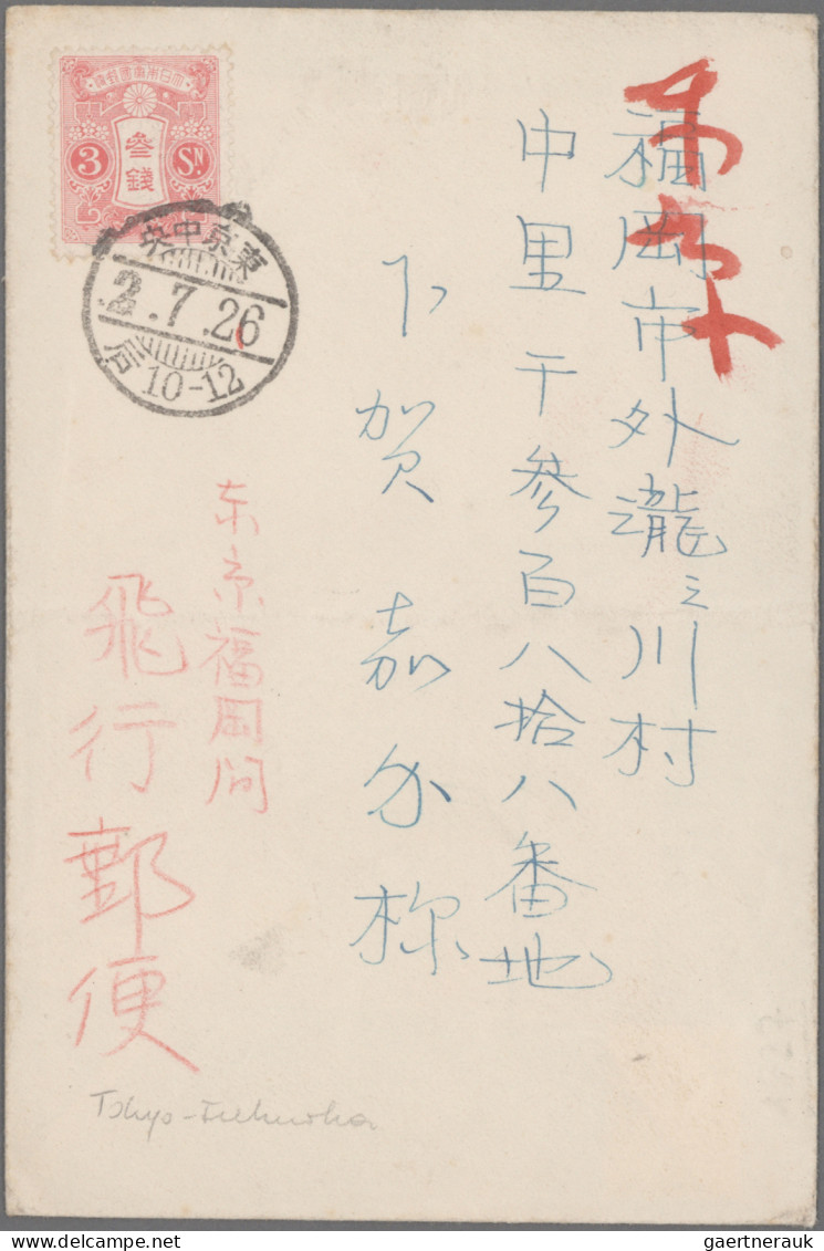 Airmail - Overseas: Japan, 1927, July/August, Four FFC: Tokyo-Fukuoka "Tokyo 2.7 - Autres & Non Classés